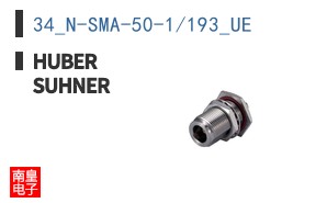 34_N-SMA-50-1/193_UE ͼƬ